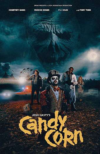 آبنبات ذرتی