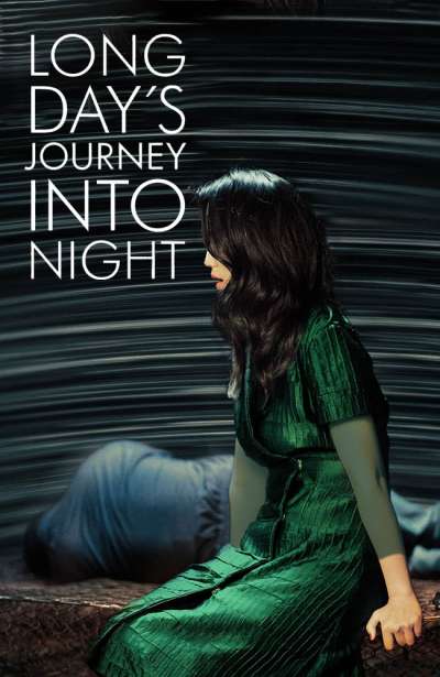 سفر روز طولانی به شب