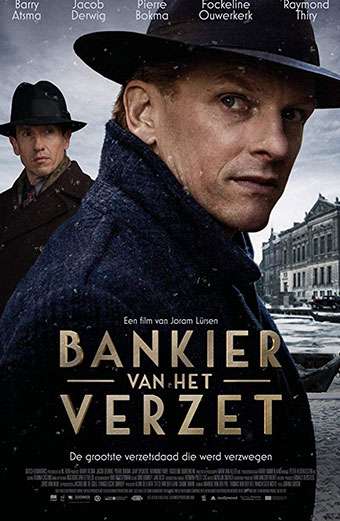 بانکدار مبارز