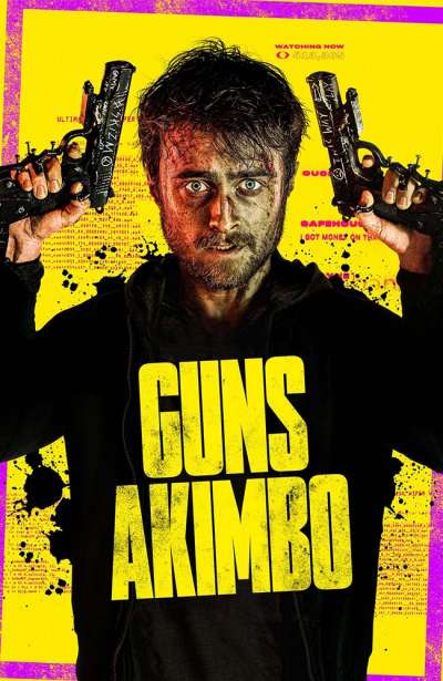 اسلحه های آکیمو