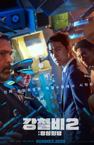 باران ف��لادی 2